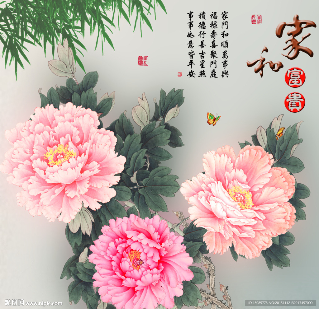 钻石画 十字绣 福 贴钻画 钻