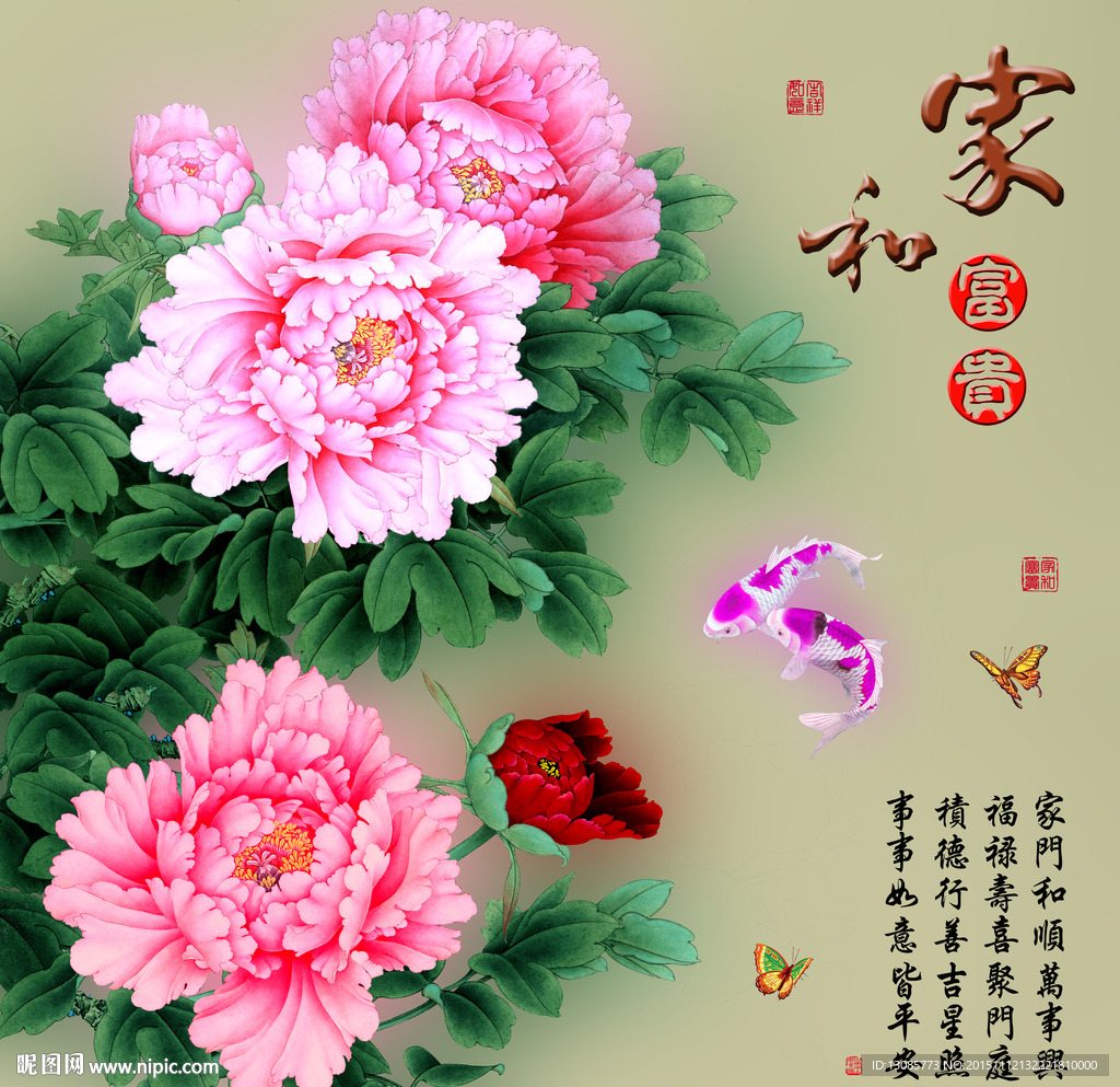 十字绣钻石画无框画家和富贵牡丹