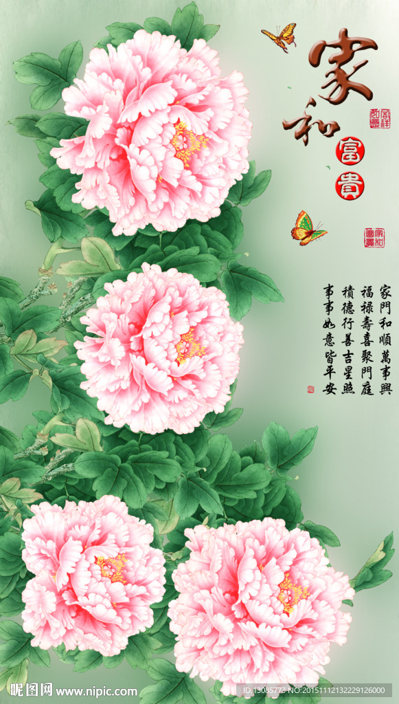 十字绣钻石画无框画家和富贵牡丹