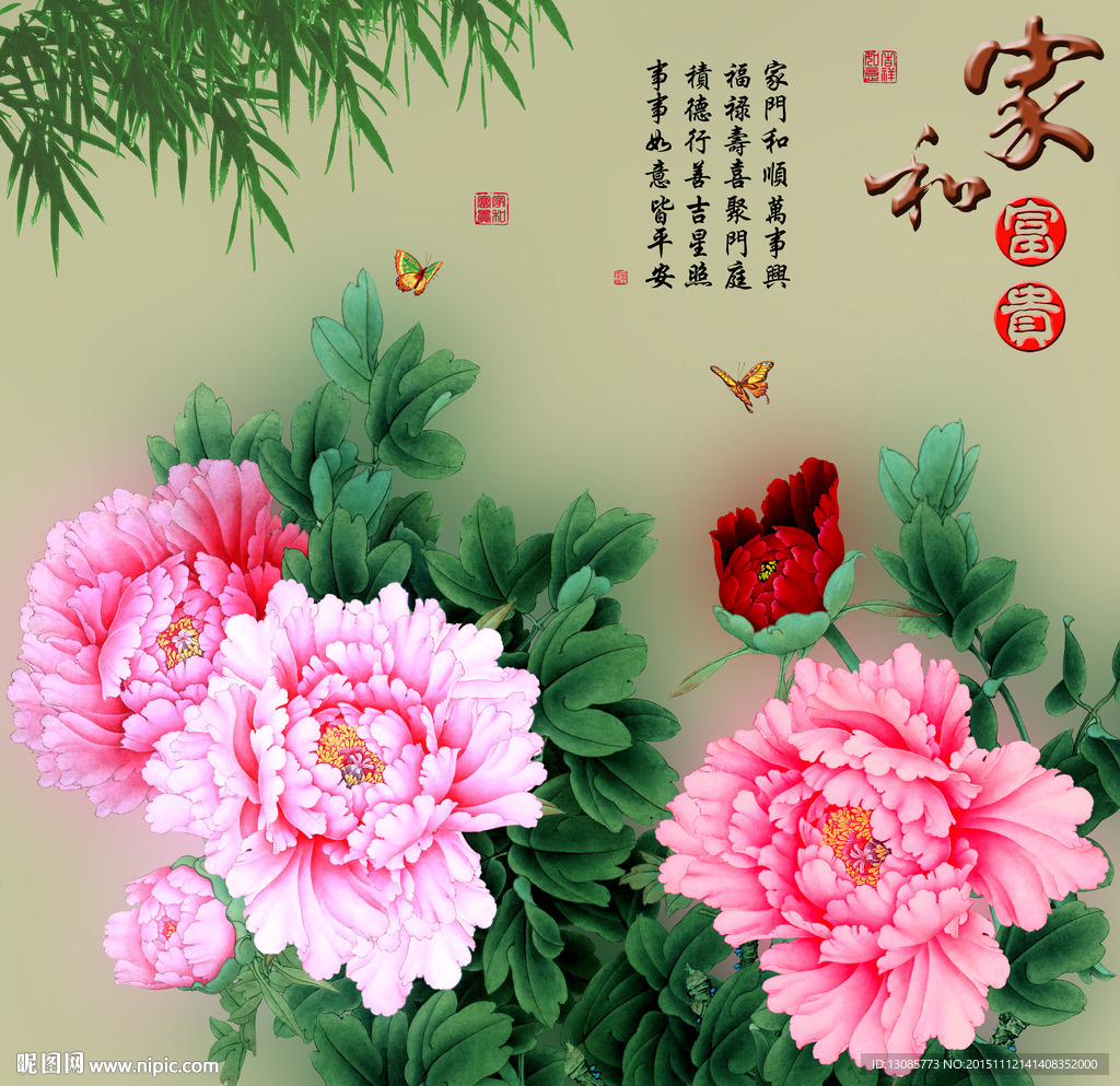 十字绣钻石画无框画家和富贵牡丹