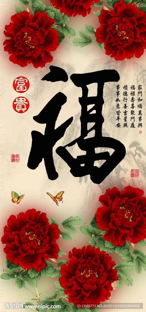 十字绣钻石画无框画家和万事兴