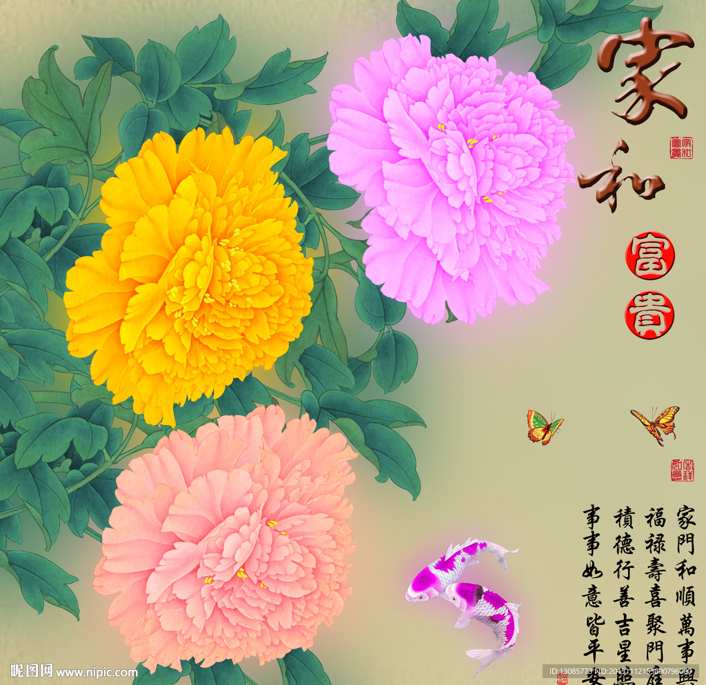 十字绣钻石画无框画家和富贵牡丹