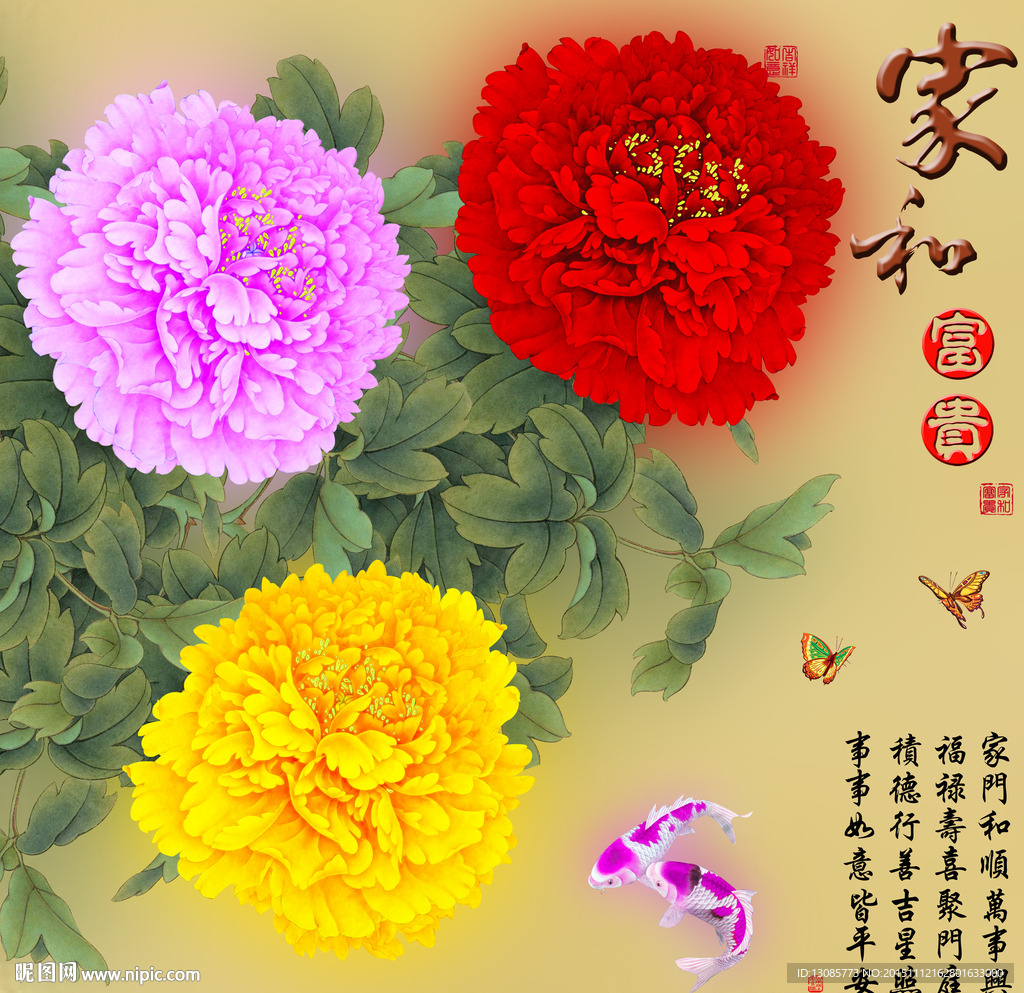 十字绣钻石画无框画家和富贵牡丹