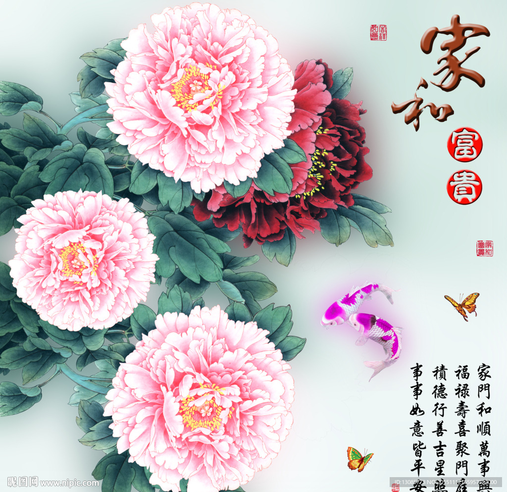 十字绣钻石画无框画家和富贵牡丹