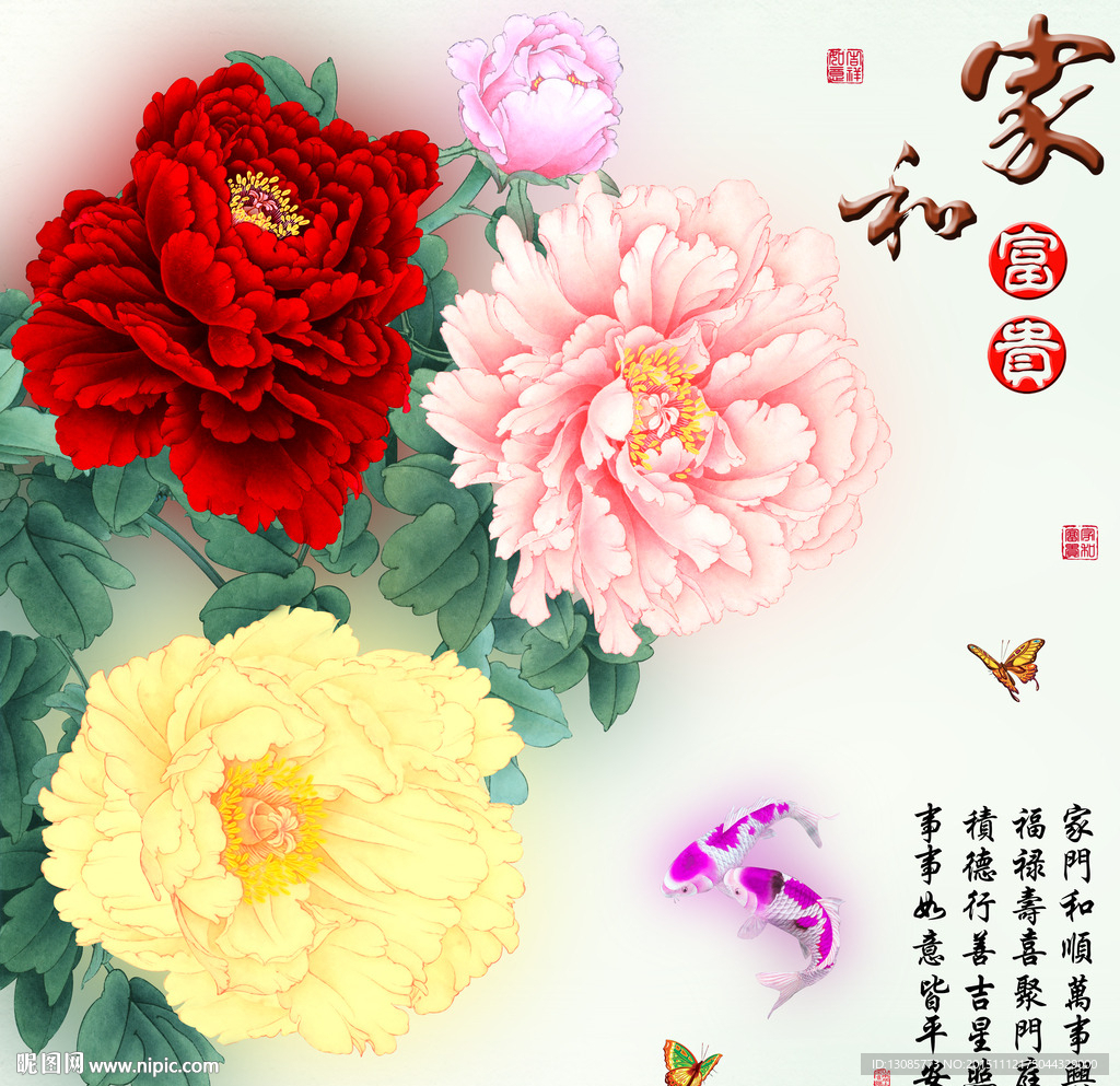 十字绣钻石画无框画家和富贵牡丹