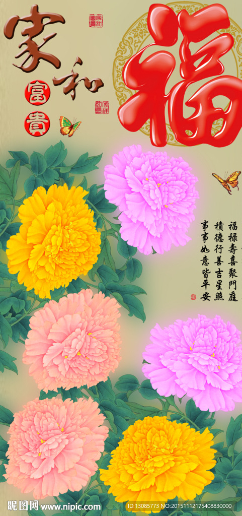 十字绣钻石画无框画家和富贵牡丹