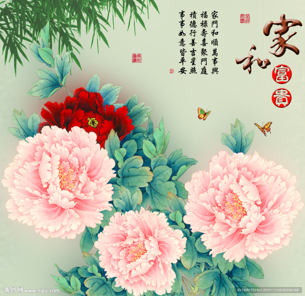 十字绣钻石画无框画家和富贵牡丹