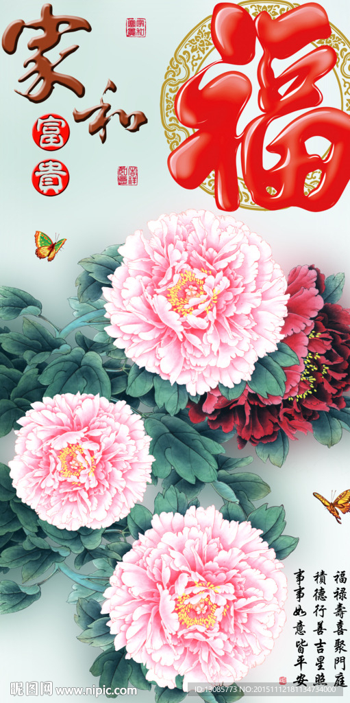 十字绣钻石画无框画家和富贵牡丹