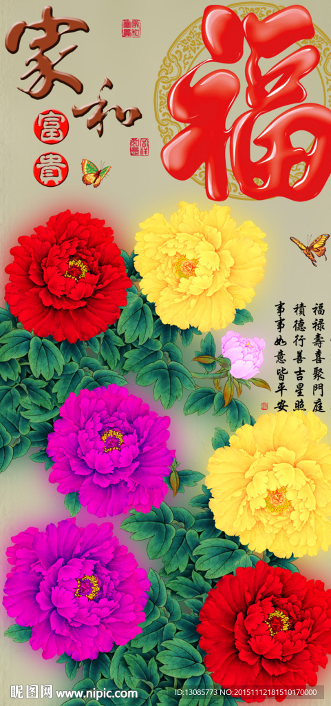 十字绣钻石画无框画家和富贵牡丹