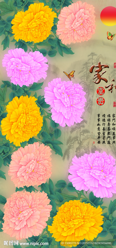 十字绣钻石画无框画家和富贵牡丹
