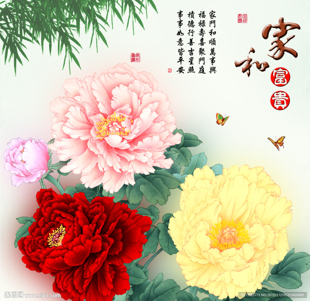 十字绣钻石画无框画家和富贵牡丹