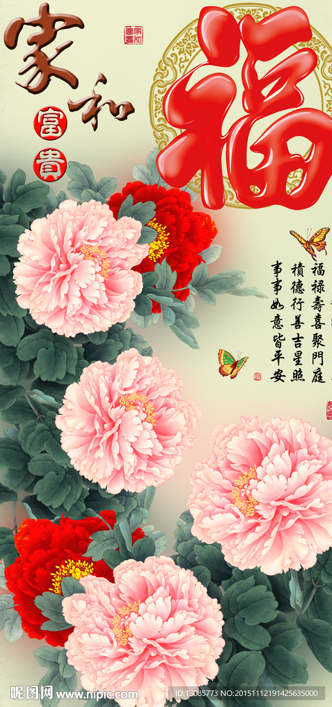 十字绣钻石画无框画家和富贵牡丹