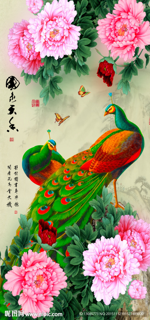 十字绣钻石画无框画家和富贵牡丹
