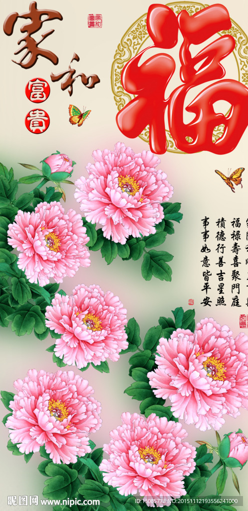 十字绣钻石画无框画家和富贵牡丹