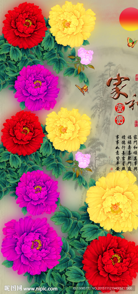 十字绣钻石画无框画家和富贵牡丹