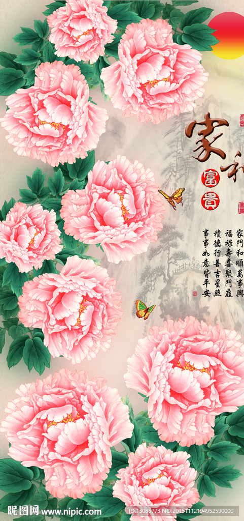 十字绣钻石画无框画家和富贵牡丹