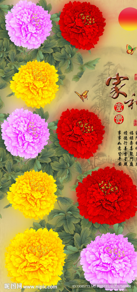 十字绣钻石画无框画家和富贵牡丹