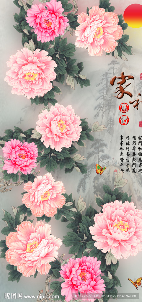 十字绣钻石画无框画家和富贵牡丹