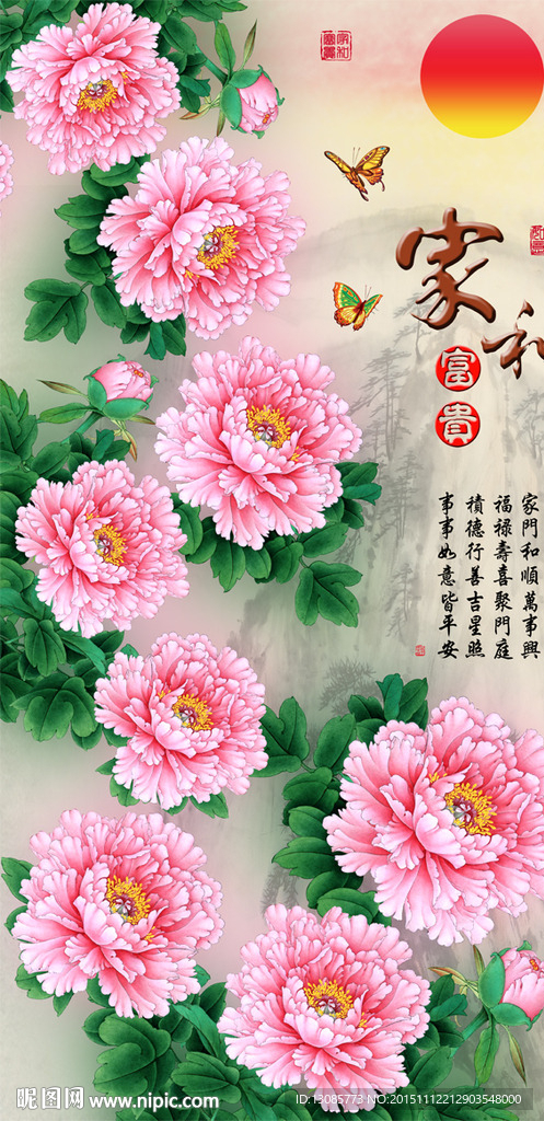 十字绣钻石画无框画家和富贵牡丹