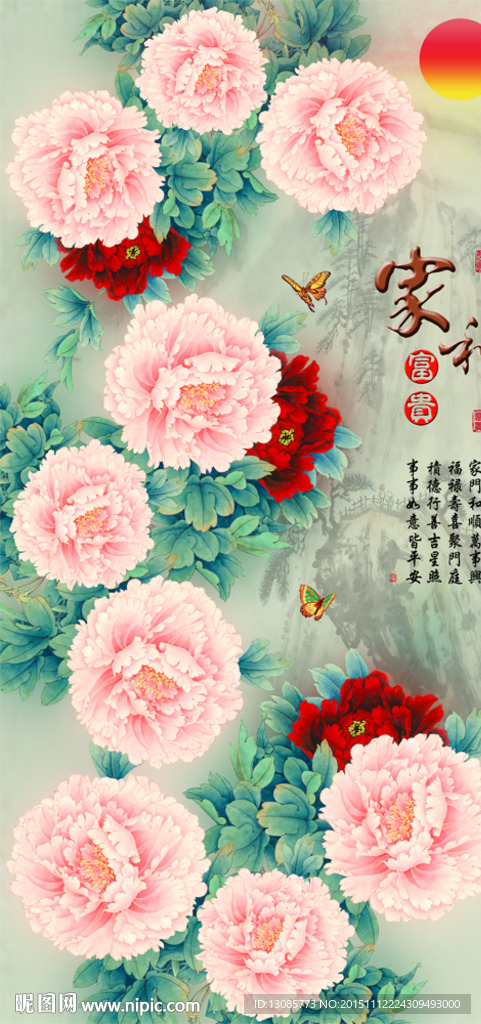 十字绣钻石画无框画家和富贵牡丹