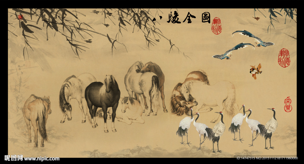 八骏图