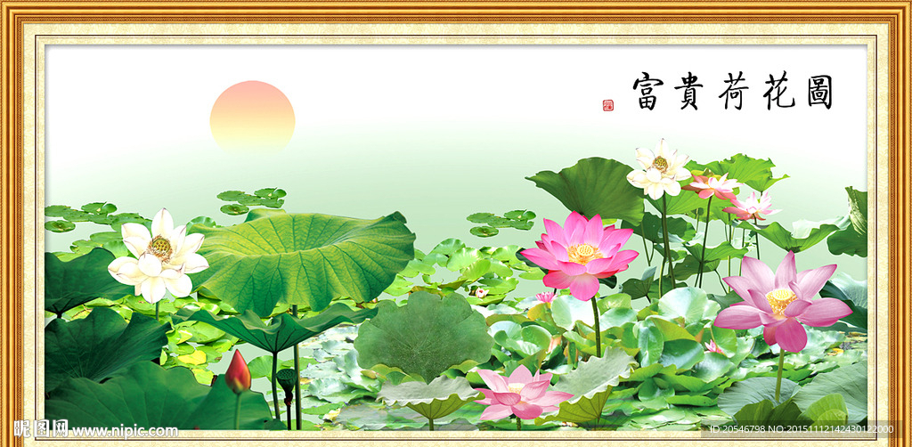 水墨画荷花图