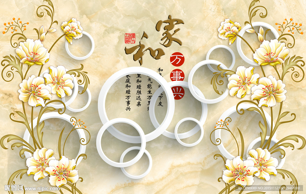 简约壁画
