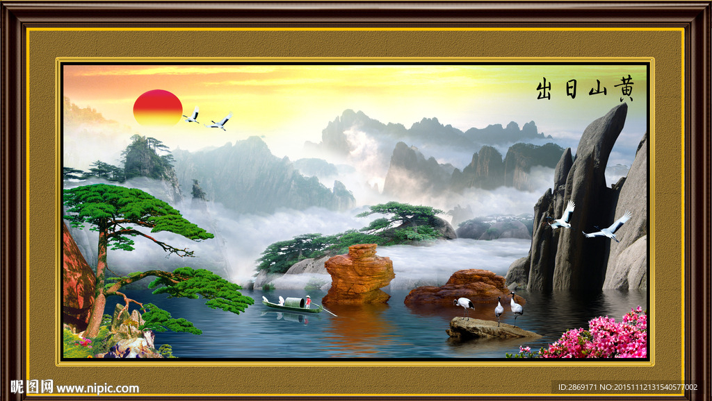 山水画 山水风景