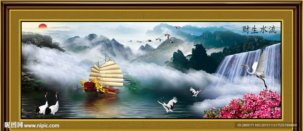 山水画 山水风景