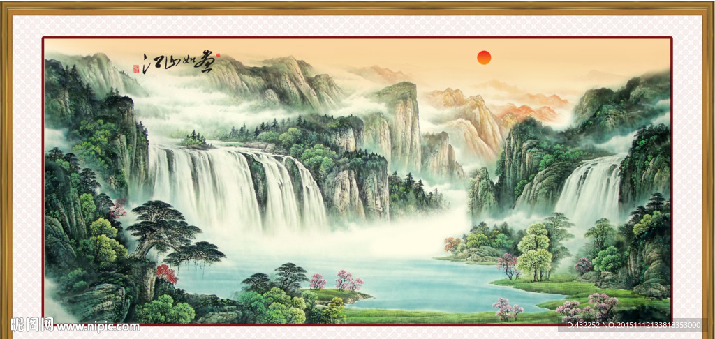 水墨山水