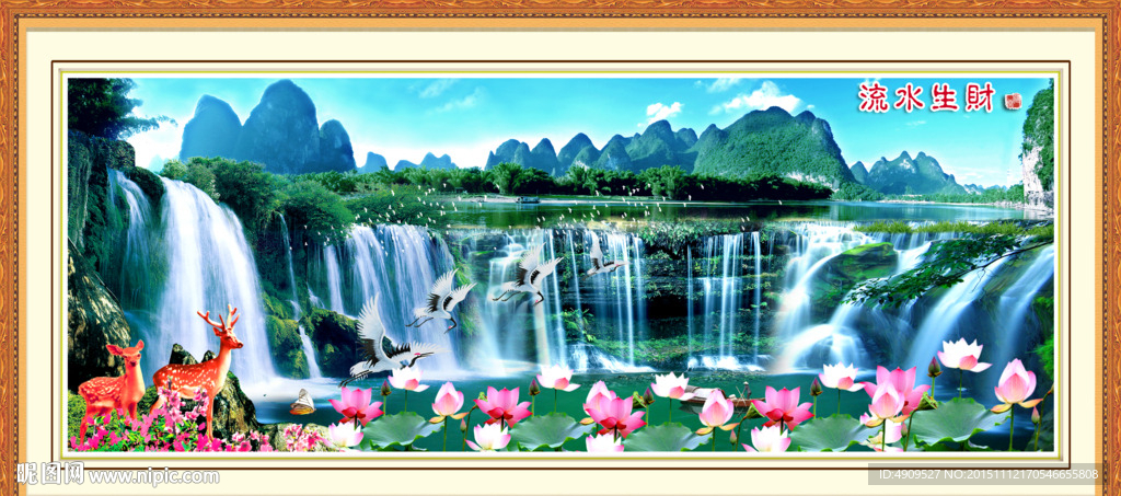 山水画 山水风景