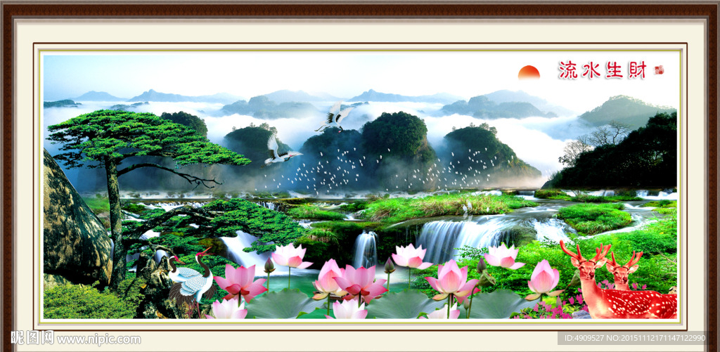 山水画 山水风景