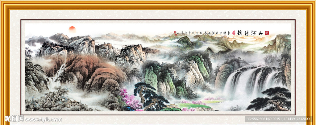 山水国画
