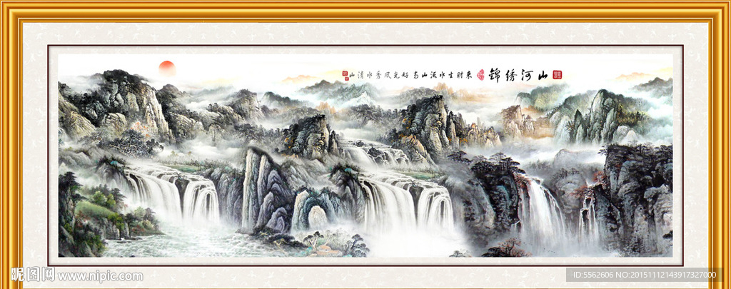 山水画 山水风景