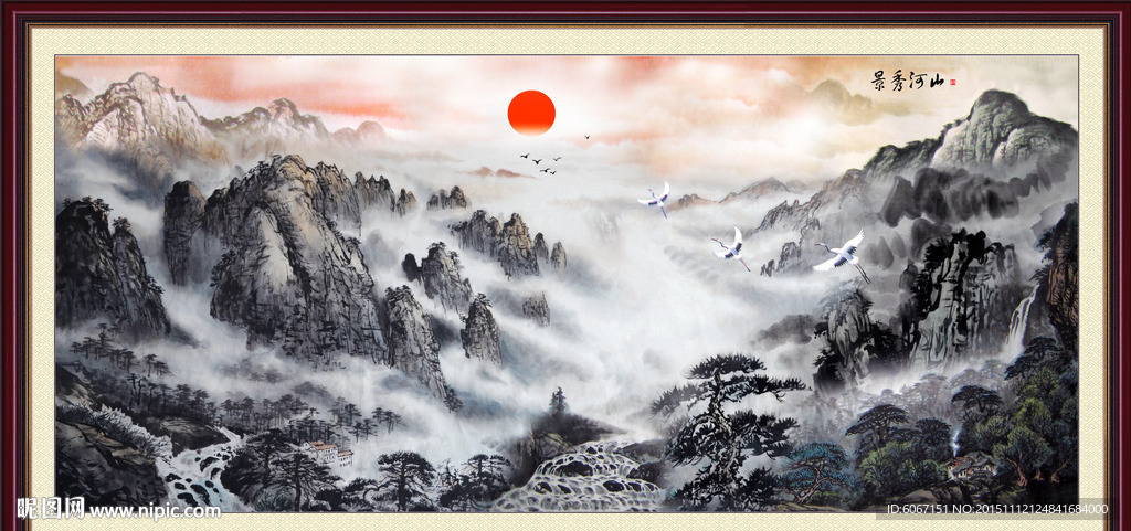 山水画 山水风景