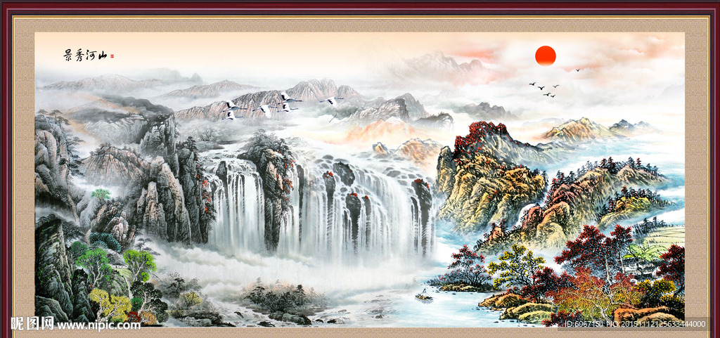 山水画 山水风景