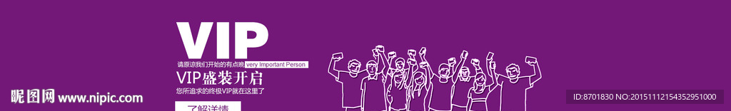 活动banner