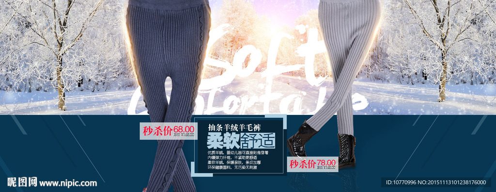 淘宝1920海报轮播图