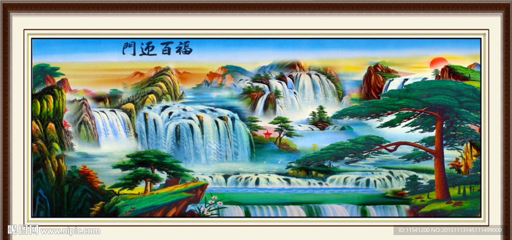 山水画 山水风景