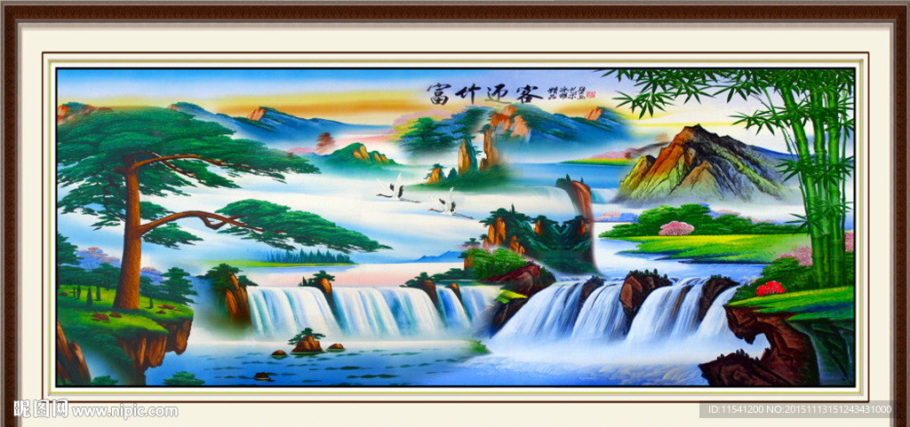 国画迎客松