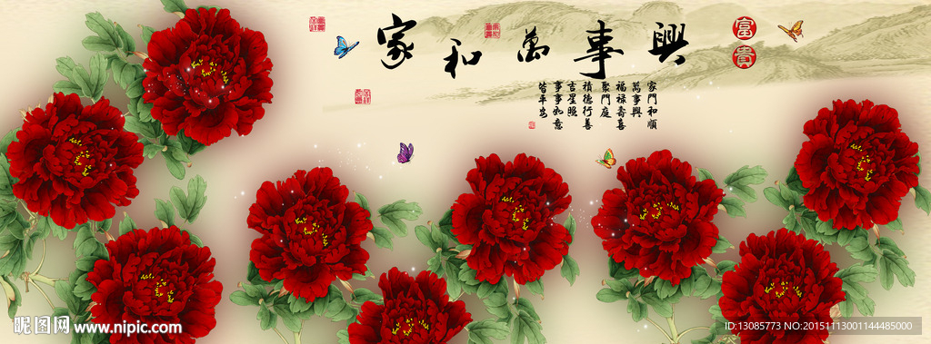 十字绣钻石画无框画家和万事兴