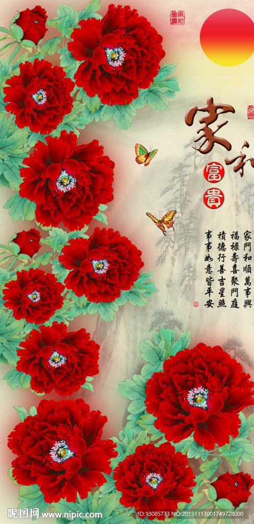 十字绣钻石画无框画家和富贵牡丹