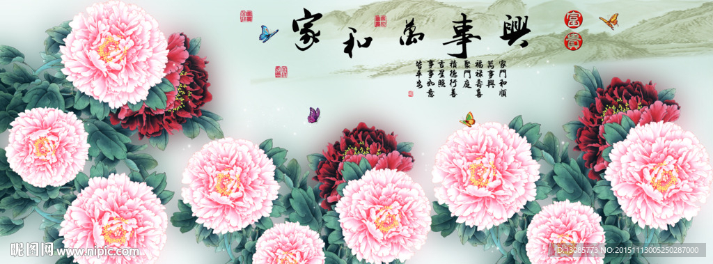十字绣钻石画无框画家和万事兴