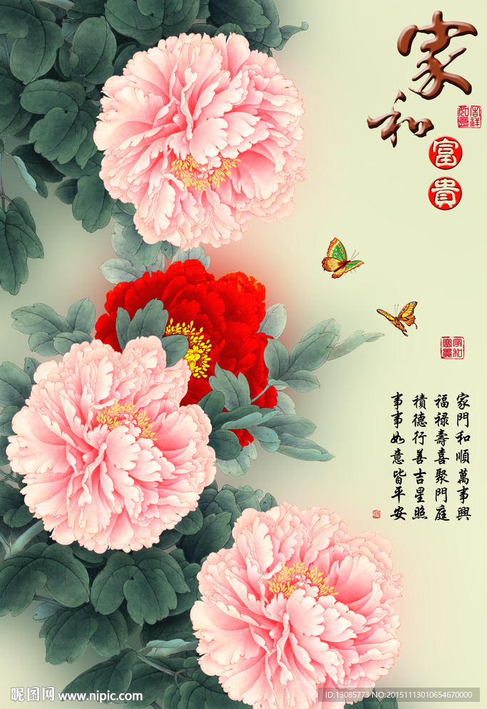 十字绣钻石画无框画家和富贵牡丹