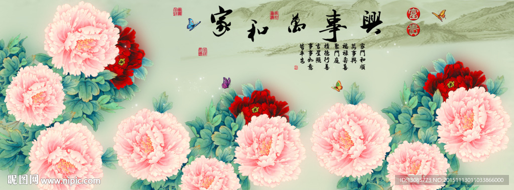 十字绣钻石画无框画家和万事兴