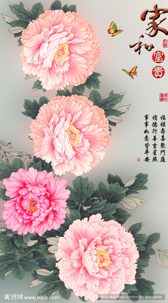 十字绣钻石画无框画家和富贵牡丹