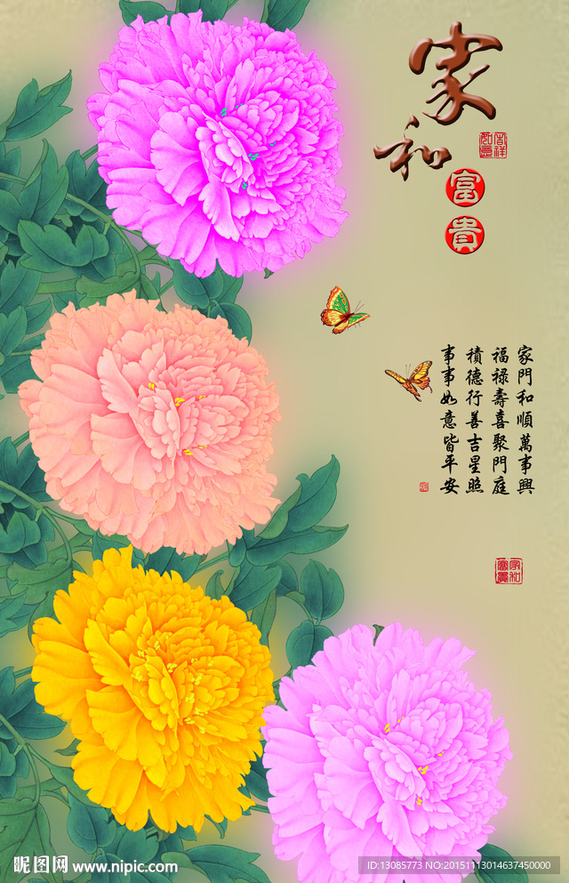 十字绣钻石画无框画家和富贵牡丹