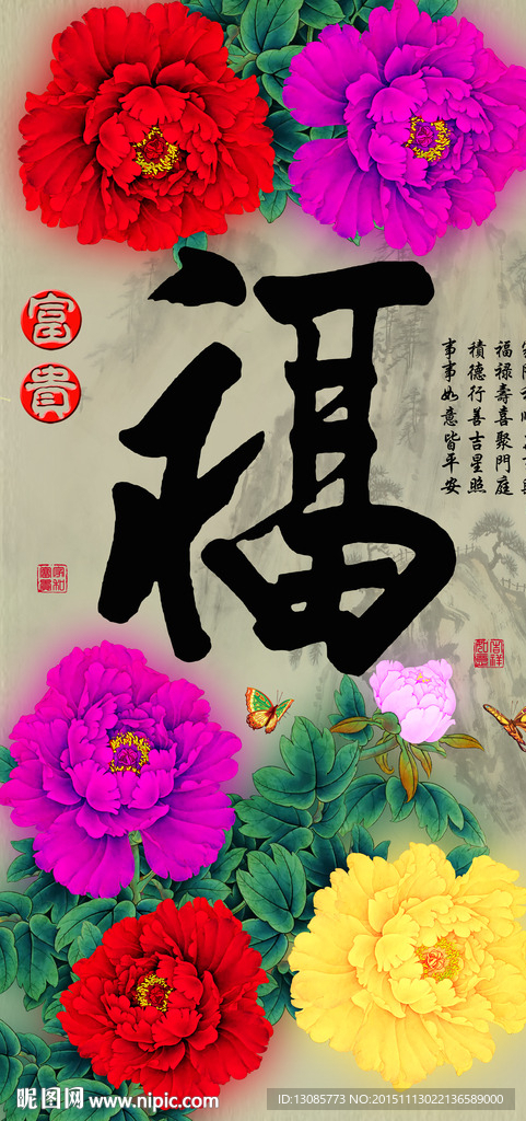 十字绣钻石画无框画家和富贵牡丹