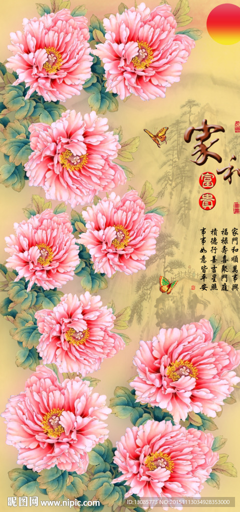 十字绣钻石画无框画家和富贵牡丹