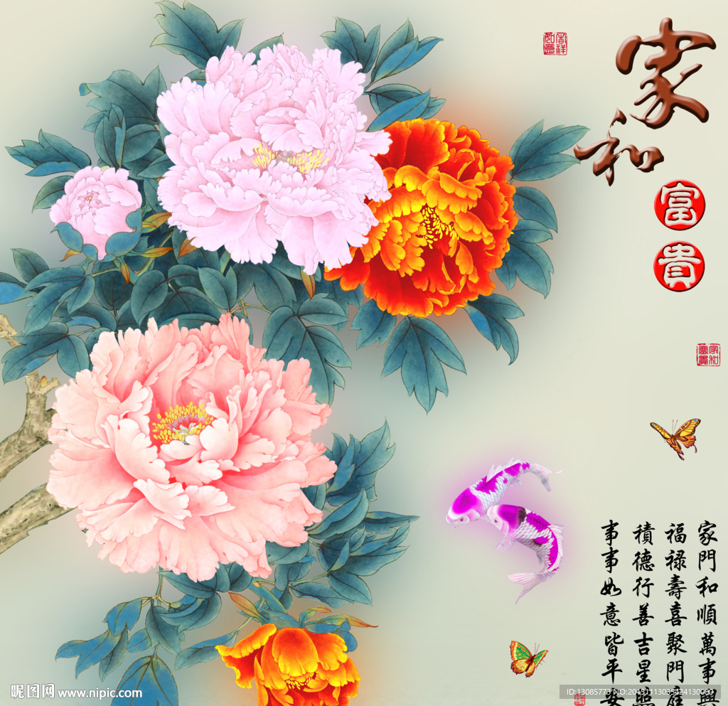 十字绣钻石画无框画家和富贵牡丹